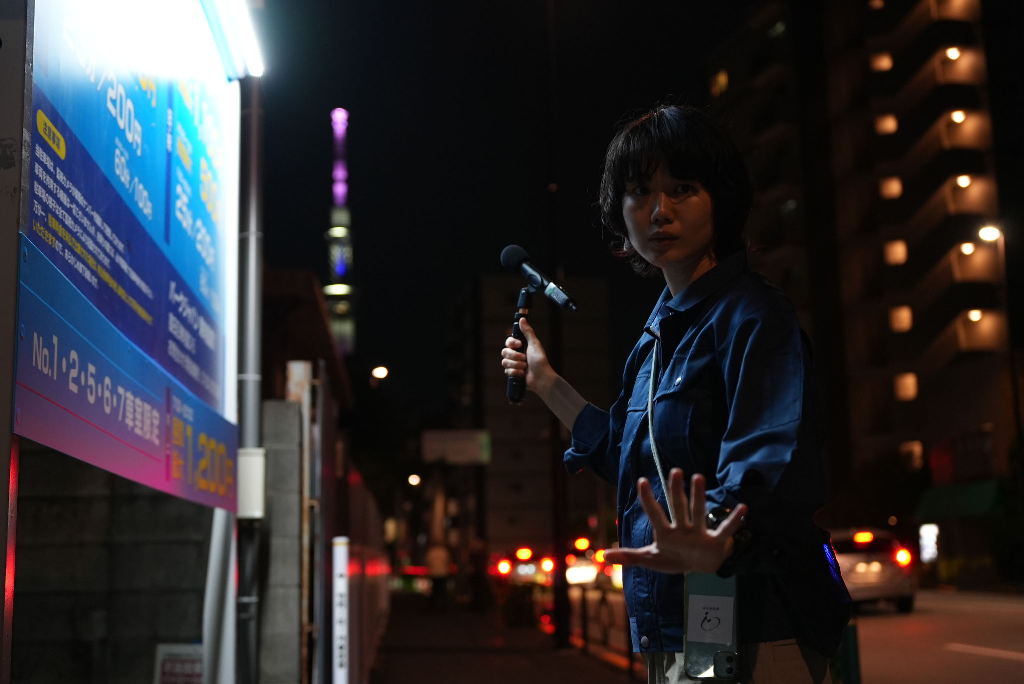 撮影：奥村健介